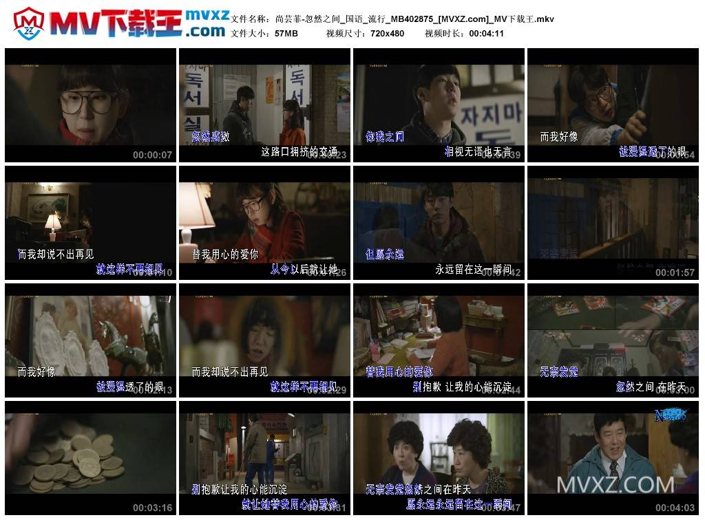 尚芸菲-忽然之间_国语_流行_MB402875